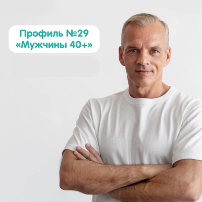 Главное изображение