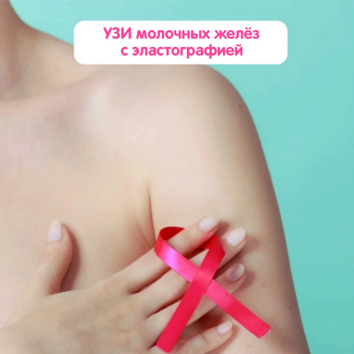 Главное изображение
