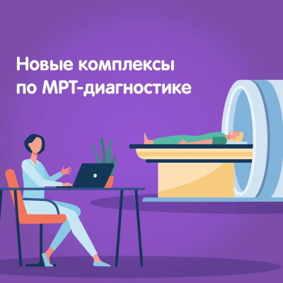 Главное изображение