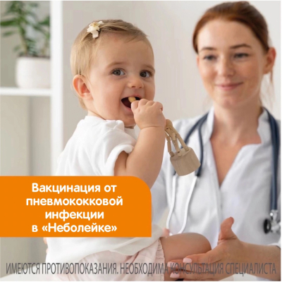 Главное изображение