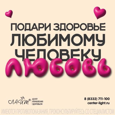 Главное изображение
