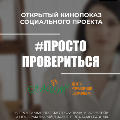 Главное изображение