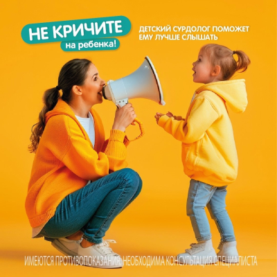 Главное изображение