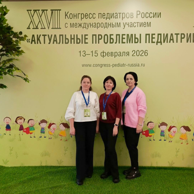 Главное изображение