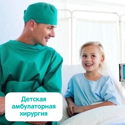 Главное изображение