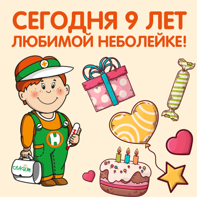 Главное изображение