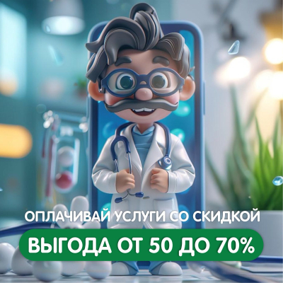 Главное изображение