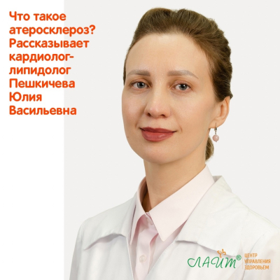 Главное изображение