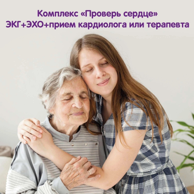 Главное изображение