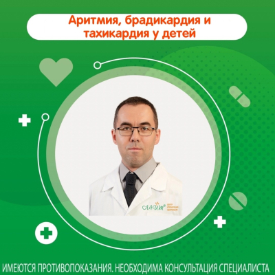 Главное изображение