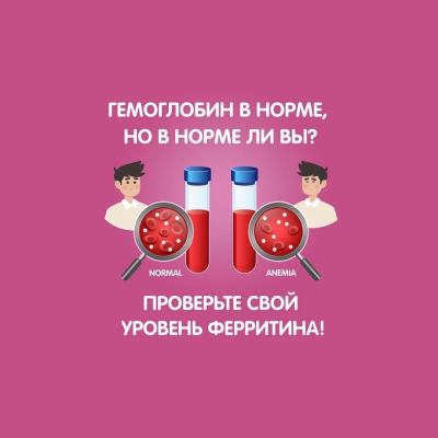 Главное изображение