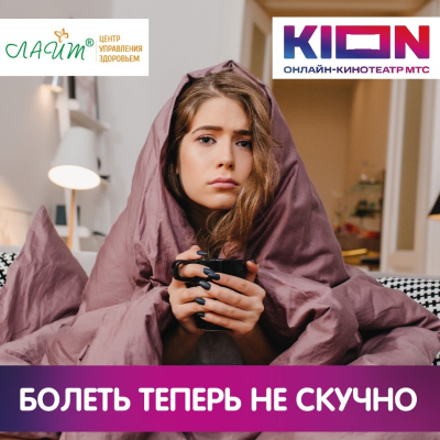 Главное изображение
