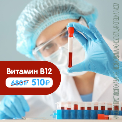 Главное изображение