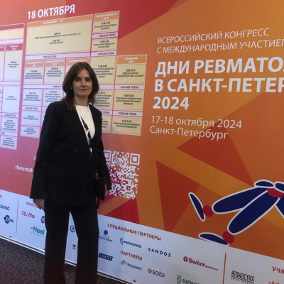 Главное изображение