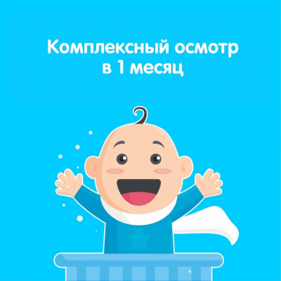 Главное изображение