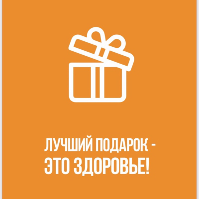 Главное изображение
