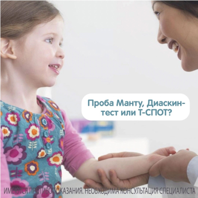 Главное изображение