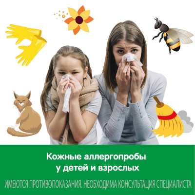 Главное изображение