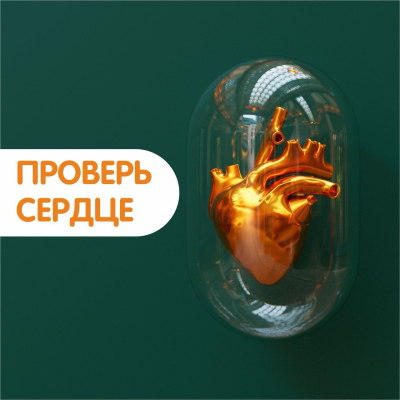 Главное изображение