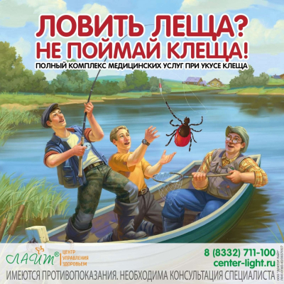 Главное изображение