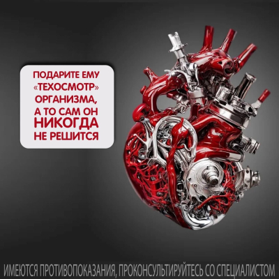 Главное изображение