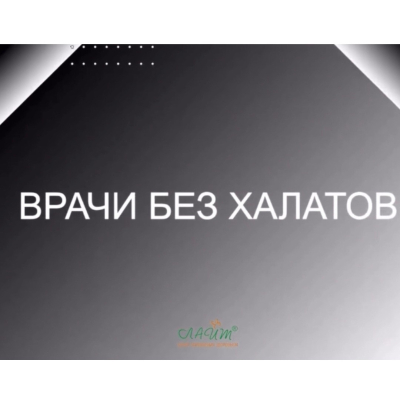 Главное изображение