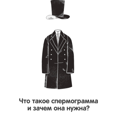 Главное изображение