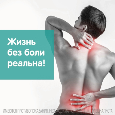 Главное изображение
