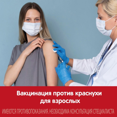 Главное изображение