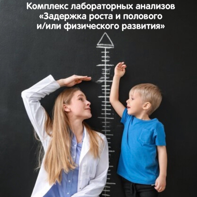 Главное изображение
