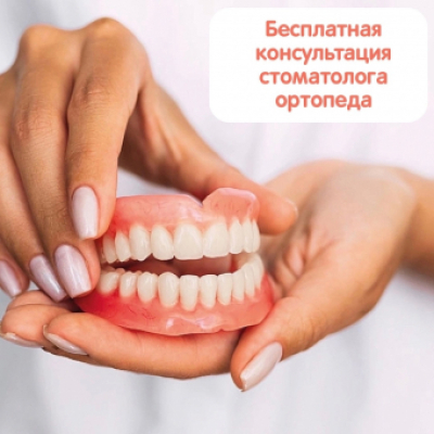 Главное изображение