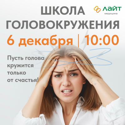Главное изображение