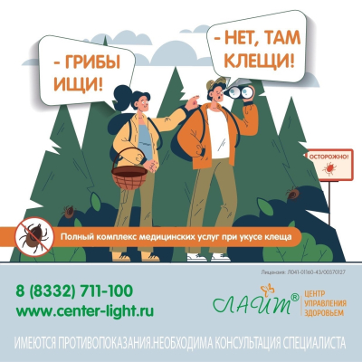 Главное изображение