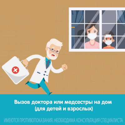 Главное изображение