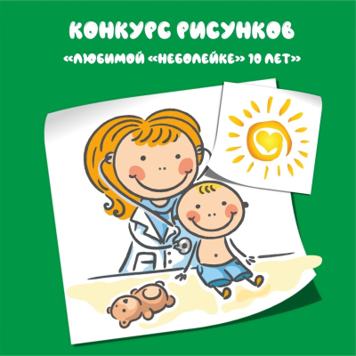 Главное изображение