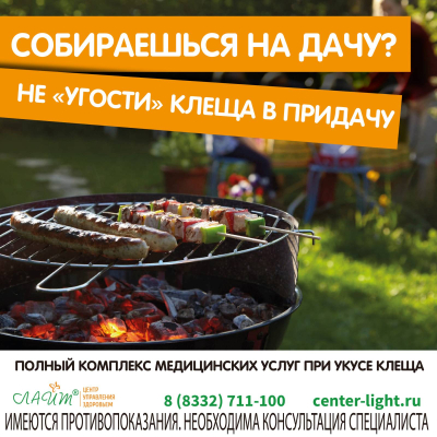 Главное изображение