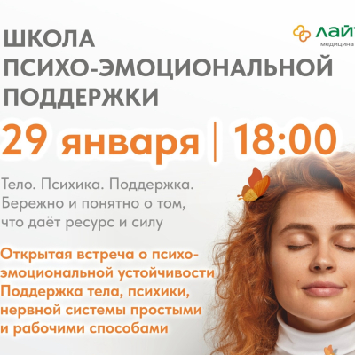 Главное изображение