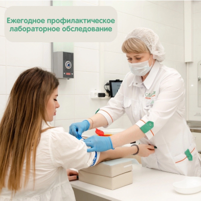 Главное изображение