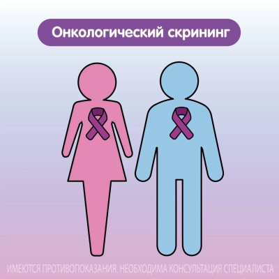 Главное изображение