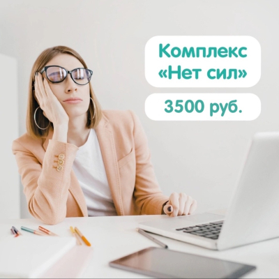 Главное изображение