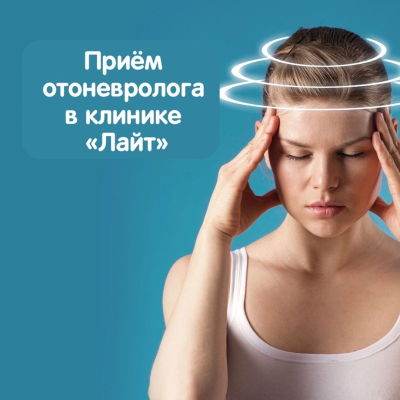 Главное изображение