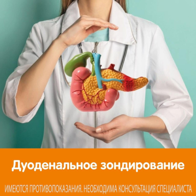 Главное изображение