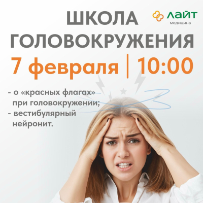 Главное изображение