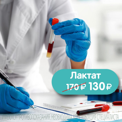 Главное изображение