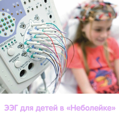 Главное изображение