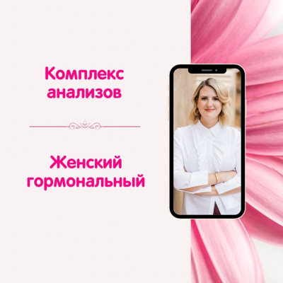 Главное изображение