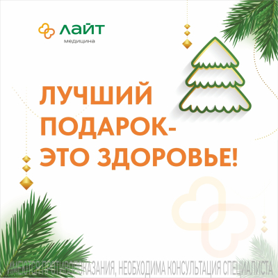 Главное изображение