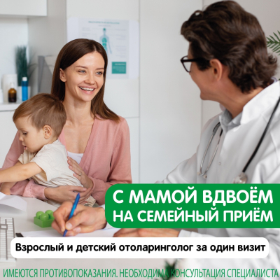 Главное изображение