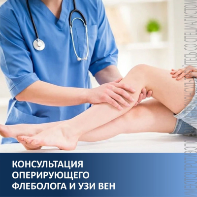 Главное изображение