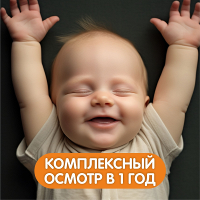 Главное изображение